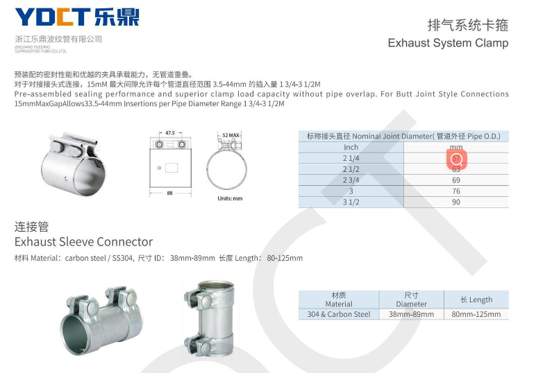 Conector de manguito de escape