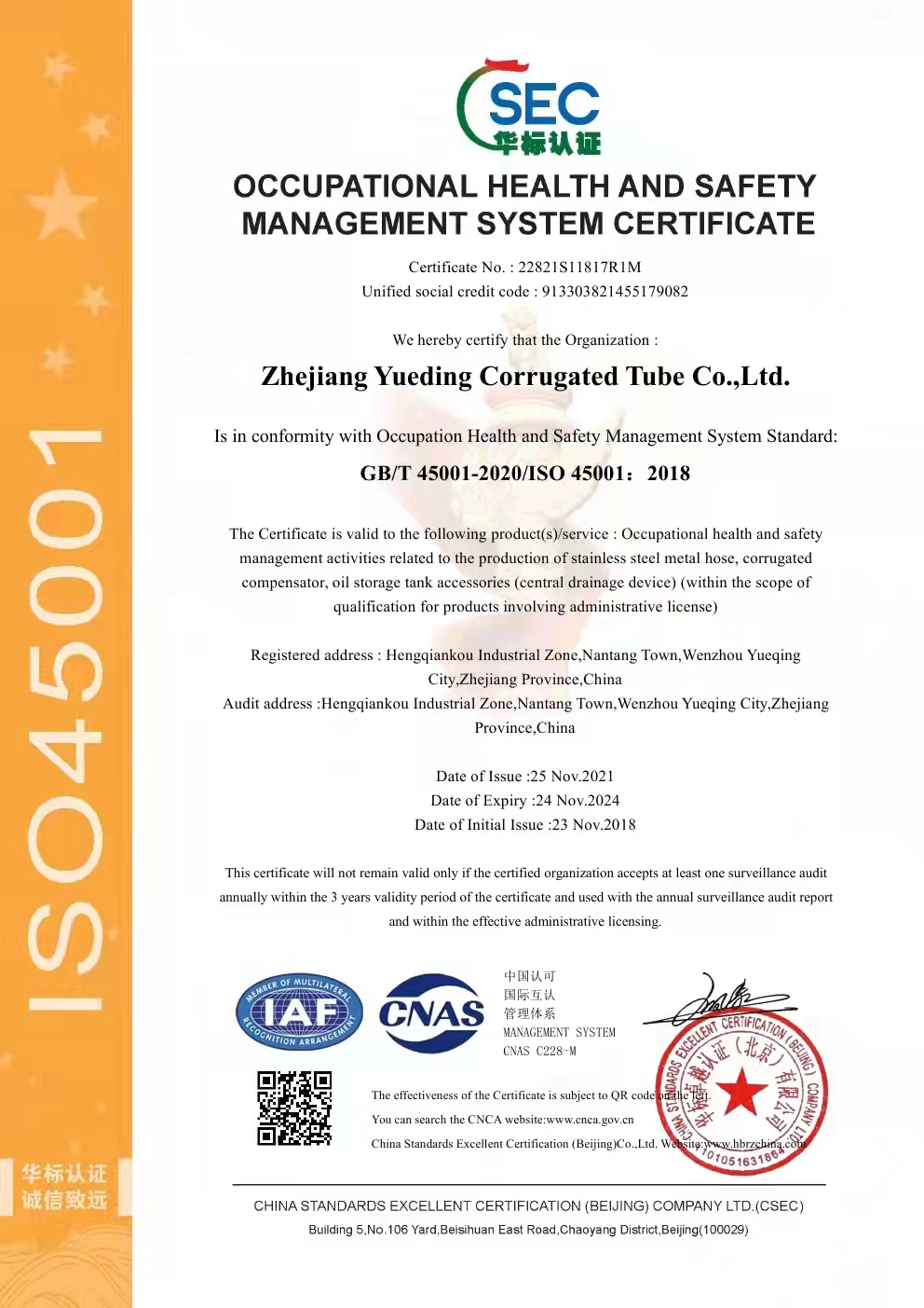 Occupation Health and Safety Management System certification.jpg